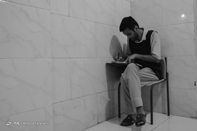 مرکز بازپروری اخوان