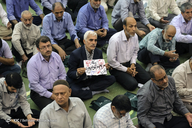 نمازجمعه تهران/ ۲۸ تیر ۹۸