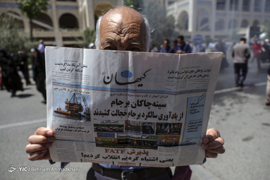 نمازجمعه تهران/ ۲۸ تیر ۹۸