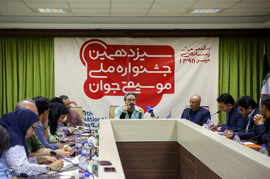نشست سیزدهمین جشنواره ملی موسیقی جوان