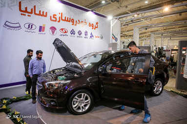 نمایشگاه رونق تولید