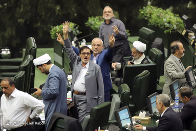 صحن علنی مجلس / ۳۰ تیر ۹۸