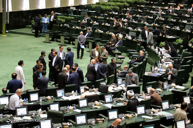 صحن علنی مجلس / ۳۰ تیر ۹۸
