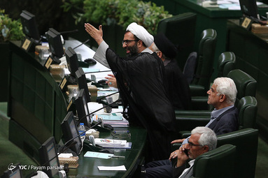صحن علنی مجلس