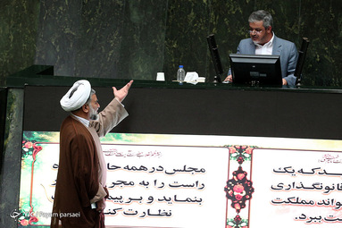 صحن علنی مجلس