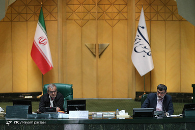 صحن علنی مجلس