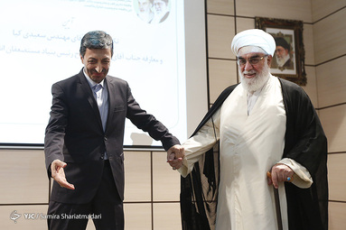 پرویز فتاح رئیس جدید بنیاد مستضعفان و حجت‌الاسلام و المسلمین محمدی‌ گلپایگانی رئیس دفتر مقام معظم رهبری در آیین تکریم و معارفه رییس بنیاد مستضعفان