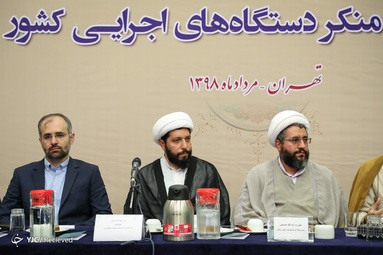 اولین مجمع رؤسای شورا‌های امر به معروف و نهی از منکر دستگاه‌های اجرایی کشور