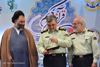 مراسم اختتامیه سی‌و‌دومین دوره مسابقات قرآن کریم کارکنان نیرو‌های مسلح