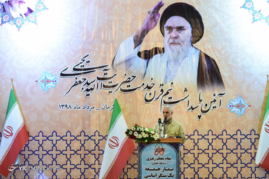 آیین نکوداشت آیت الله سیدیحیی جعفری امام جمعه سابق کرمان یا حضور سردار قاسم سلیمانی