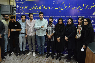 نشست خبری برنامه فرمول یک