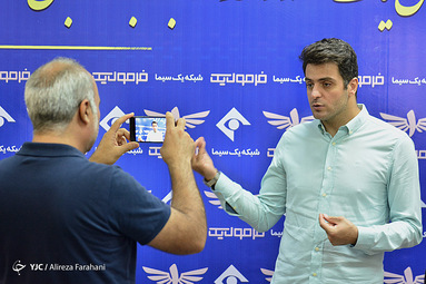 نشست خبری برنامه فرمول یک