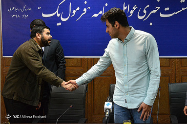 نشست خبری برنامه فرمول یک