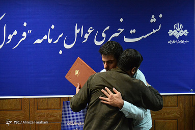 نشست خبری برنامه فرمول یک