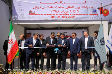 نوزدهمین نمایشگاه صنعت ساختمان