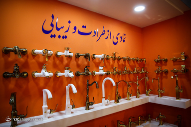 نوزدهمین نمایشگاه صنعت ساختمان
