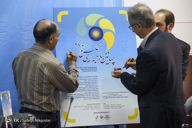 نشست خبری چهارمین دوسالانه عکس نور
