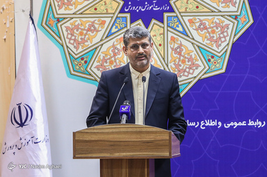 نشست تبیین سیاست‌های وزارت آموزش و پرورش با حضور سیدجواد حسینی