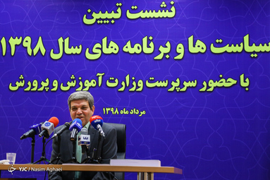 نشست تبیین سیاست‌های وزارت آموزش و پرورش با حضور سیدجواد حسینی