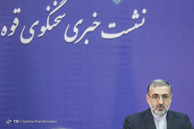 نشست خبری سخنگوی قوه قضائیه