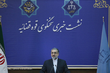نشست خبری سخنگوی قوه قضائیه
