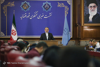 نشست خبری سخنگوی قوه قضائیه