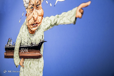 نمایشگاه کاریکاتور ملکه کشتی‌رُبا