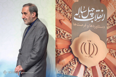 رونمایی از کتاب 