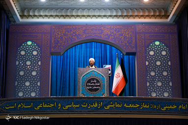 نماز جمعه تهران / ۱۱ مرداد ۹۸