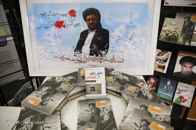 آیین بزرگداشت شهید موسوی گردیزی