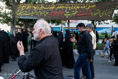 عزاداری شام شهادت امام جواد (ع) در مشهد‎