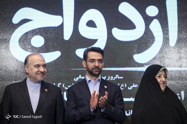 همایش هفته ملی ازدواج