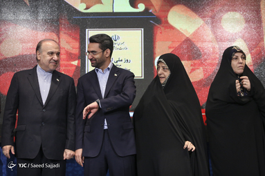 همایش هفته ملی ازدواج