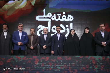 همایش هفته ملی ازدواج