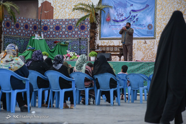 جشن پیوند هستی در میدان امام حسین (ع)