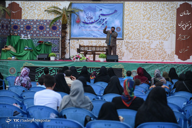 جشن پیوند هستی در میدان امام حسین (ع)