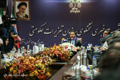 نشست خبری سخنگوی سازمان تعزیرات