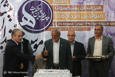 تجلیل از متولدین پیشکسوت مرداد ماه