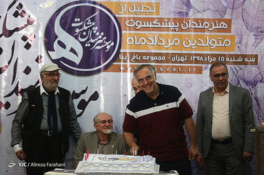 تجلیل از متولدین پیشکسوت مرداد ماه