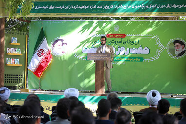 افتتاحیه سومین دوره اردوهای نخبگانی «هفت روز در بهشت»