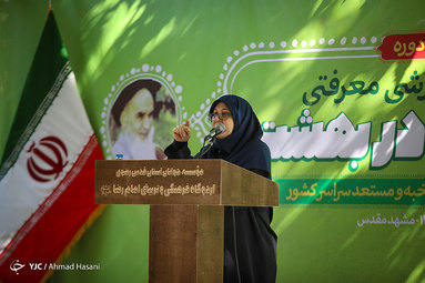 افتتاحیه سومین دوره اردوهای نخبگانی «هفت روز در بهشت»