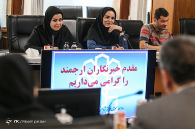 تجلیل از خبرنگاران و اصحاب رسانه در مرکز پژوهش‌های مجلس شورای اسلامی