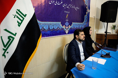 دومین سالروز تاسیس جریان حکمت ملی عراق و گرامیداشت روز خبرنگار