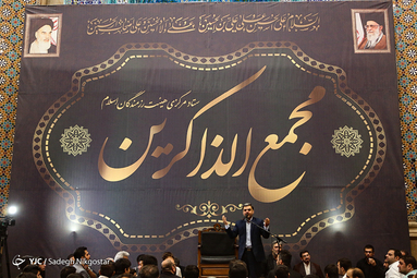 گرامیداشت زنده‌یاد محمدباقر منصوری