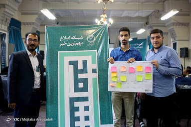 نخستین رویداد ایده‌پردازی غدیری «شامخ»
