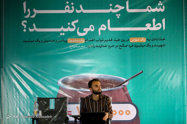 نخستین رویداد ایده‌پردازی غدیری «شامخ»