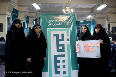 نخستین رویداد ایده‌پردازی غدیری «شامخ»