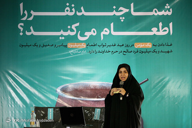 نخستین رویداد ایده‌پردازی غدیری «شامخ»