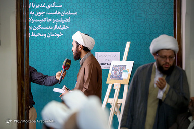 نخستین رویداد ایده‌پردازی غدیری «شامخ»