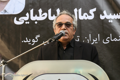 تشییع پیکر مرحوم سیدکمال طباطبایی در خانه سینما